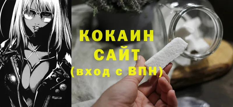 Cocaine 99%  купить  сайты  Злынка 