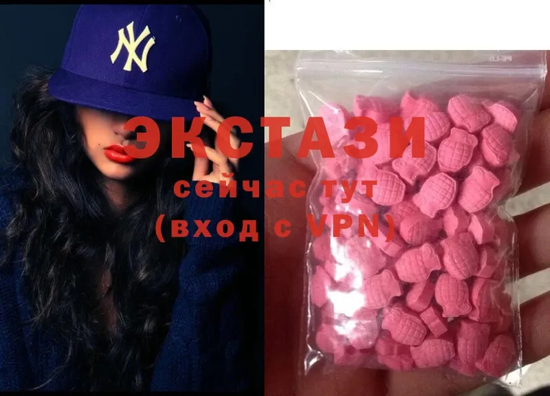 дарнет шоп  Злынка  Ecstasy louis Vuitton 